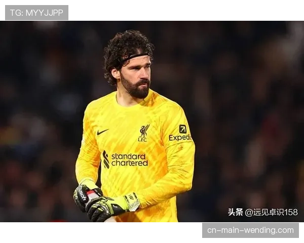 巴西阿利松伤愈回归时间紧迫 利物浦门将状态恢复成防线变数